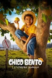 Chico Bento y el maravilloso árbol de la guayaba