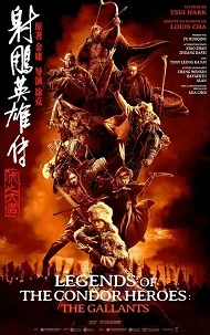 Leyendas de los heroes Condor Los valientes