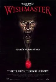 Wishmaster: el genio del mal