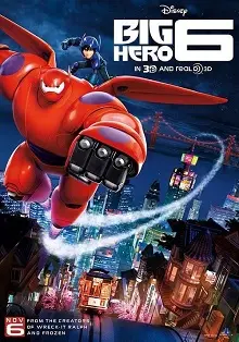 Grandes héroes