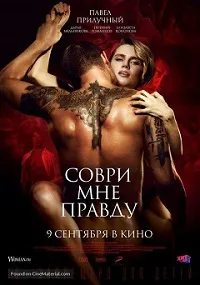 Juegos Psicológicos